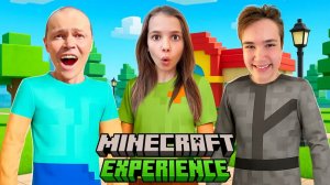 Выживаем в реальном Minecraft experience London