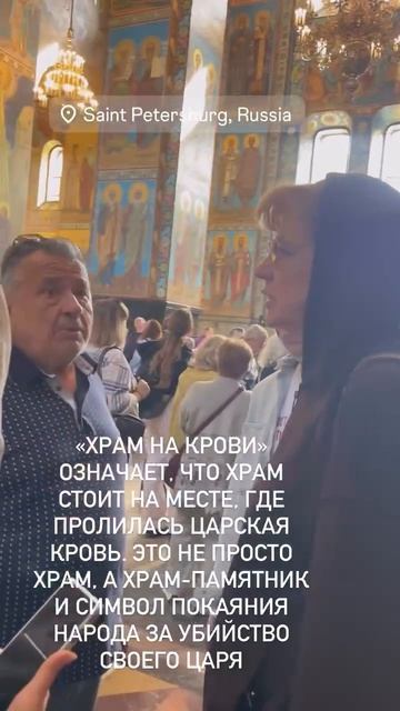 СПАС НА КРОВИ
