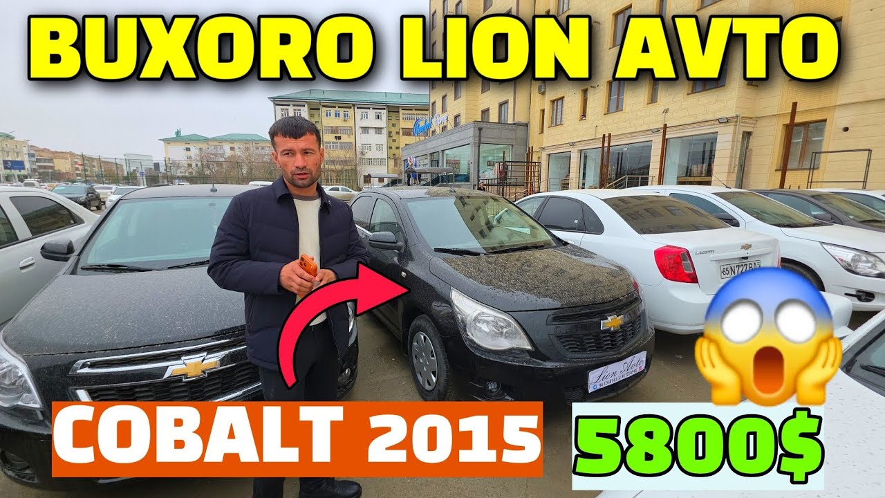 BUXORO LION AVTO 16.02.2026. KOBALT NARXLARNI YOMON SINDIRDIK
