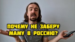 227. В гостях ХОРОШО, а дома ЛУЧШЕ! / Отвечаю на вопросы