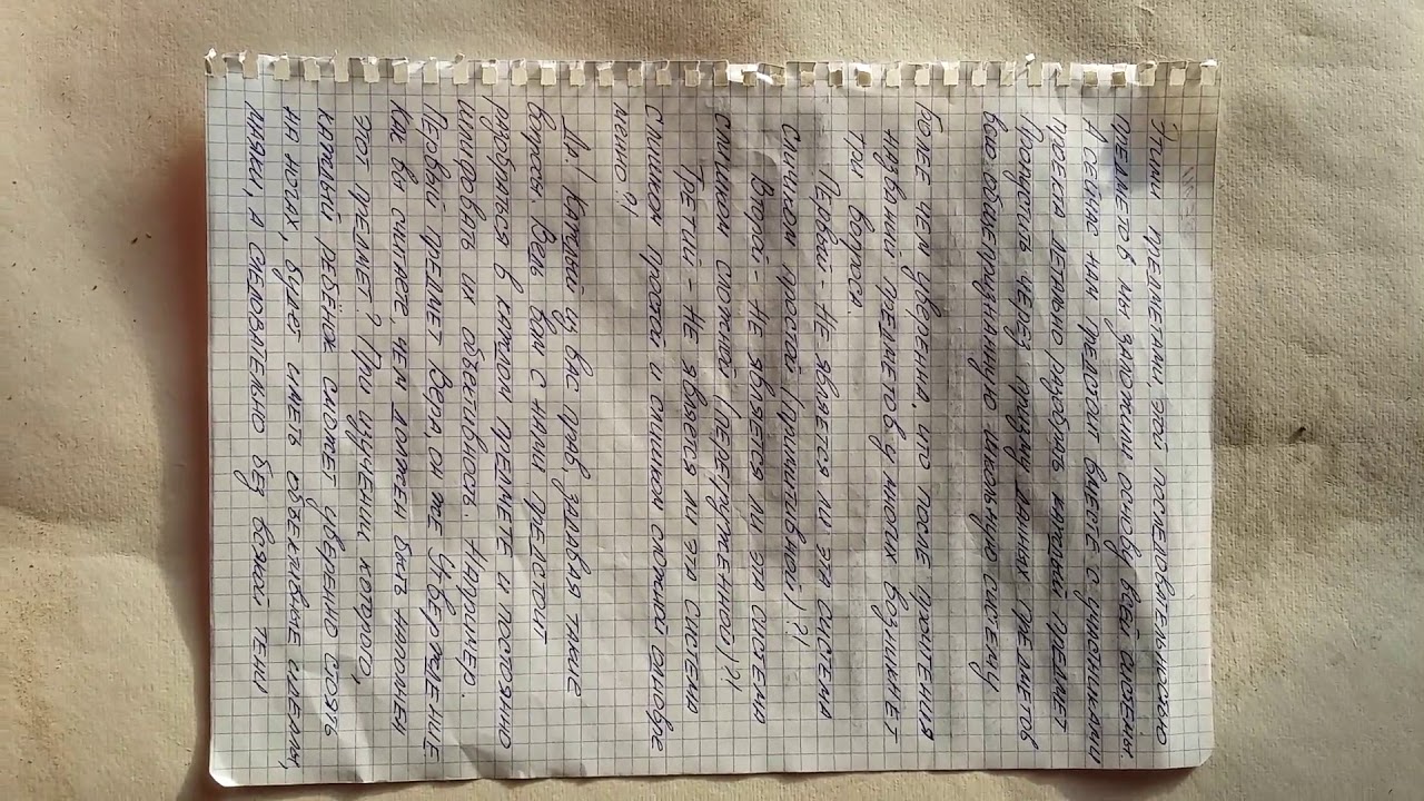 шаг второй. ищу единомышленников.