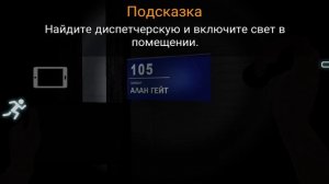 Как пройти эту фнаф пародию?