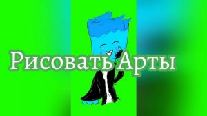 Что мне снимать, и мне уйти😫