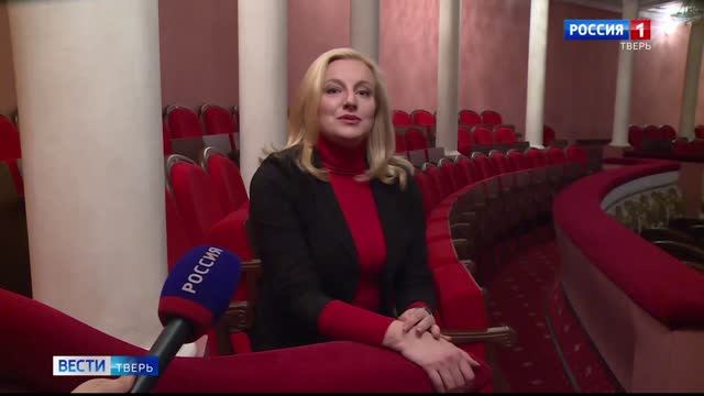 Тверской театр драмы. Дарье Плавинской присвоили звание «Заслуженный артист Российской Федерации»