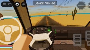 выживание в пустыне часть 1