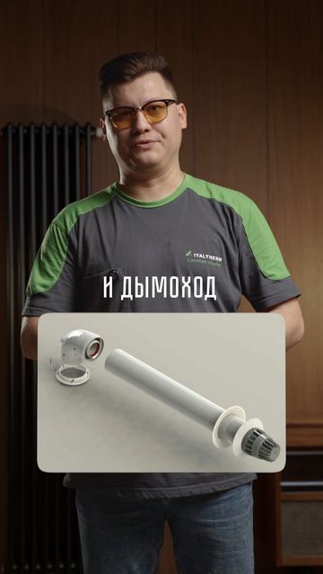 Из чего складывается стоимость системы отопления - разбираемся вместе!