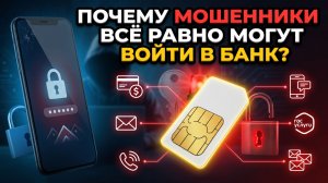 УКРАЛИ ТЕЛЕФОН? ОДНОЙ БЛОКИРОВКИ НЕДОСТАТОЧНО!