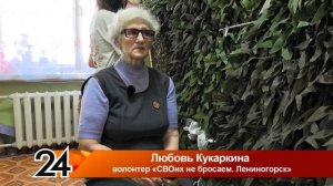 «Бабушкин гостинчик» для бойцов