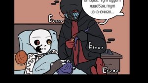 ответствинносьть 7-8 глова
