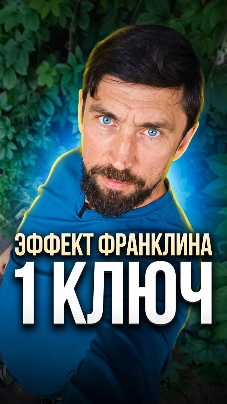 Ты думаешь,_если_делаешь_все,_то_полюбят_Тебя?