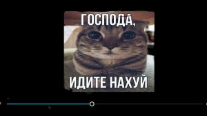 это прикол
