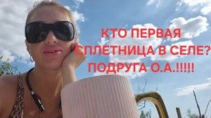 БЕРЕГИТЕСЬ,ВОКРУГ МНОГО ПОДЛОСТИ,И ЛЖИ😱 НО,ЖИЗНЬ ВСЁРАВНО ПРЕКРАСНА🌞