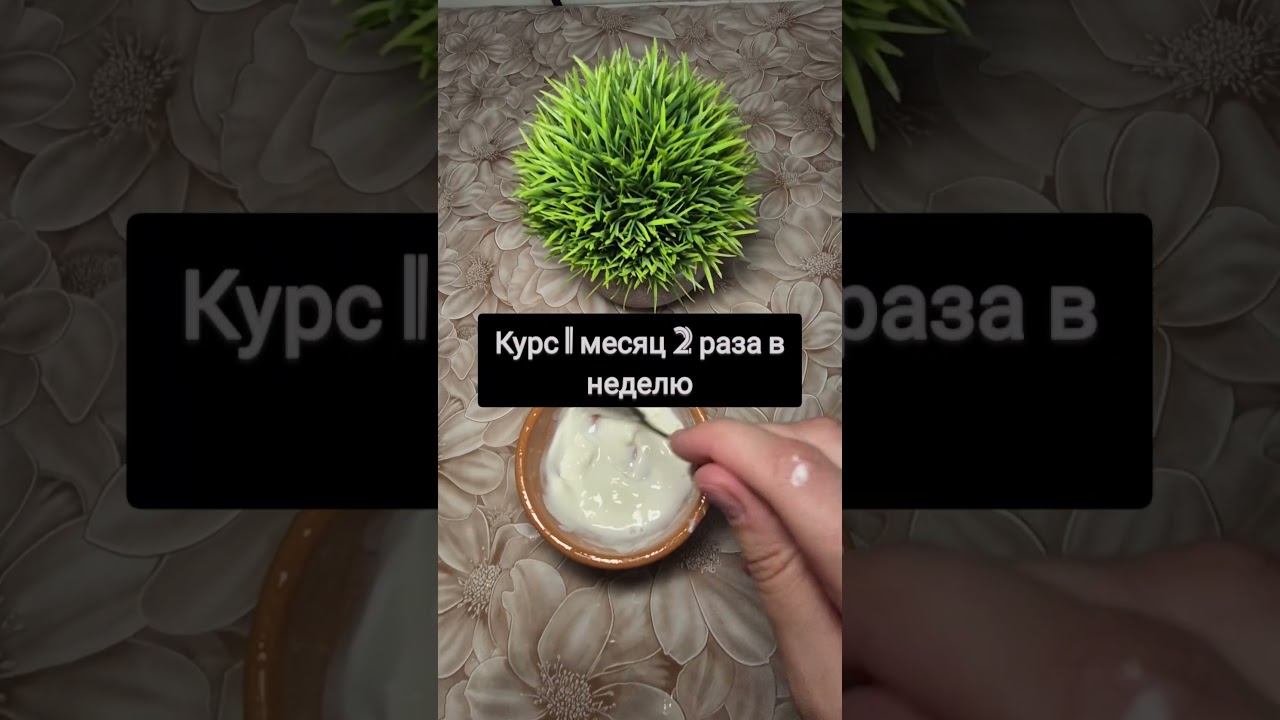 Отбеливание кожи за 5 минут