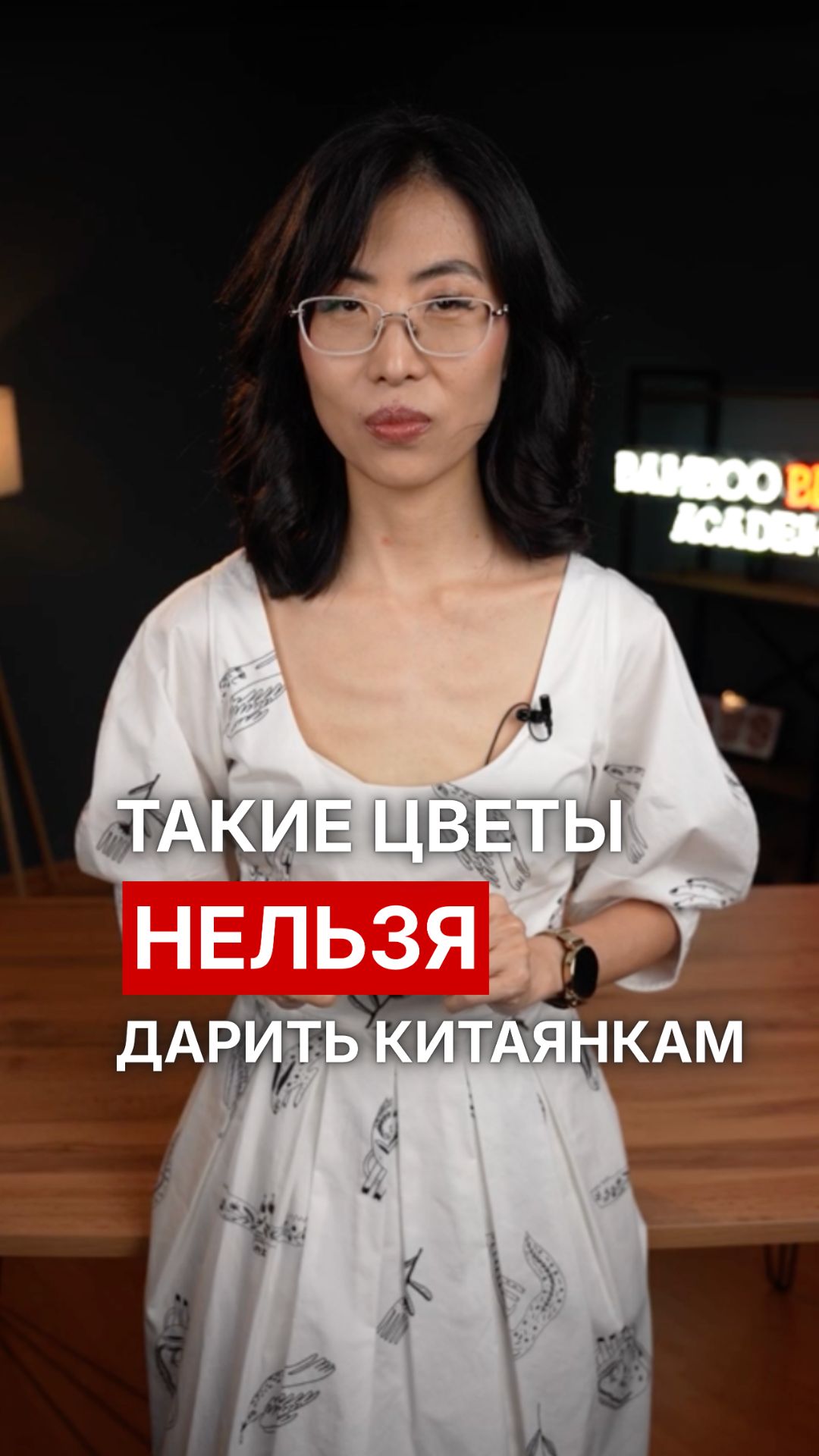 В Китае при выборе букета лучше смотреть не только на то, красиво ли он выглядит 💐🇨🇳