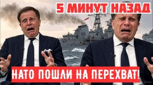 НАТО перехватило российский эсминец «Вице-адмирал Кулаков» в Ла-Манше: все детали.