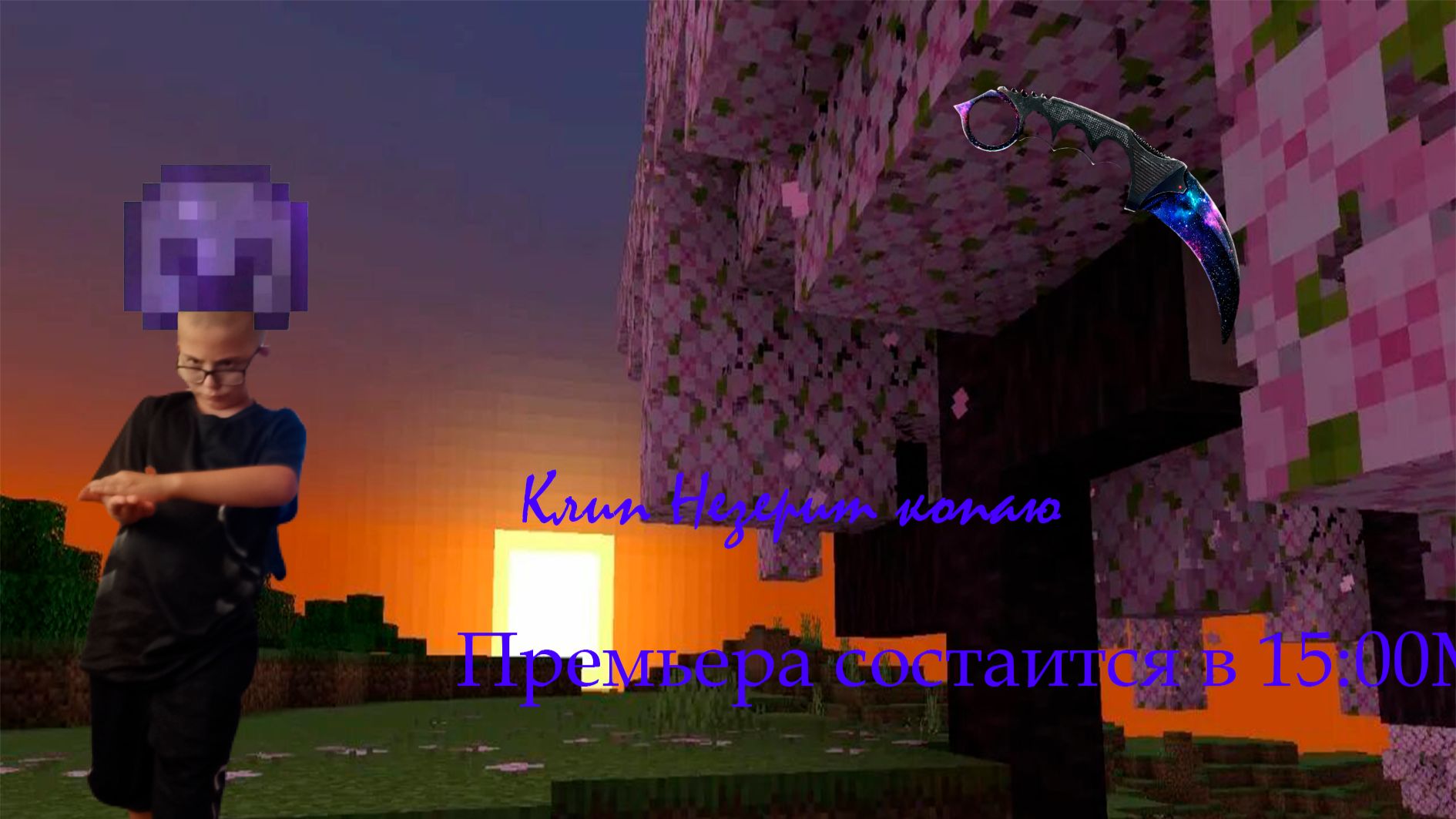 Премьера Клип Люблю только себя