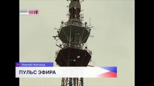 Российская телевизионная и радиовещательная сеть отмечает 25-летие