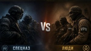 БОИ ЗА БУТАН!!!