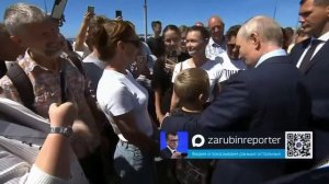 Путин на Курильских островах