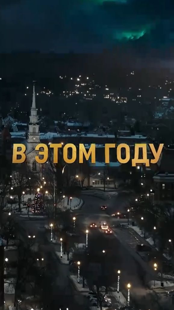 Джуманджи: Великий побег / Jumanji Open World (2026) - Я погубил мир.