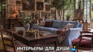 Дом вне времени и декор дачи под старину (23)