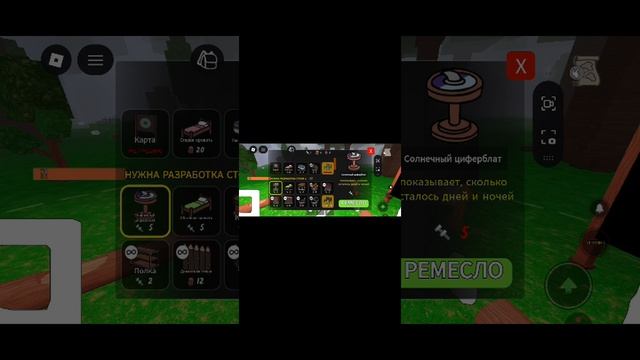 играю в 99 ночей