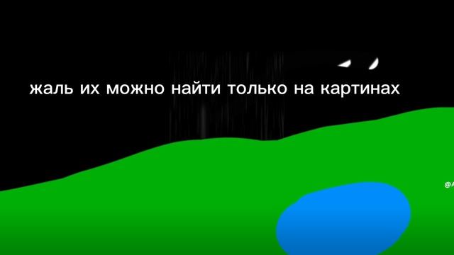 Олды знают это место