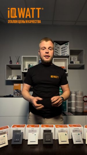 CLIMATIQ FD в Bticino Living Now: как подружить терморегулятор с рамкой