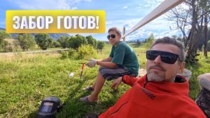 ЗАБОР ГОТОВ! ✅ ПЕРВАЯ ПОБЕДА НА УЧАСТКЕ РОДИТЕЛЕЙ