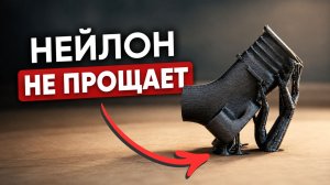 Все сушат нейлон неправильно. Вот как надо | CNC Kitchen