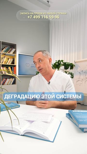 Щитовидная железа и зажатые мышцы шеи / Где связь