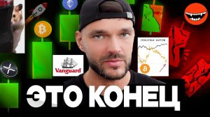 Биткоин взорвётся в 2026? Мой главный прогноз по криптовалюте, который все игнорируют