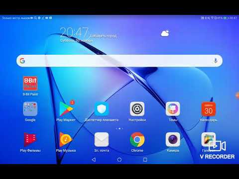 Как запустить Windows на Андроид