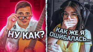 Гитарист и одни красотки в Чат Рулетке! (Часть 2)