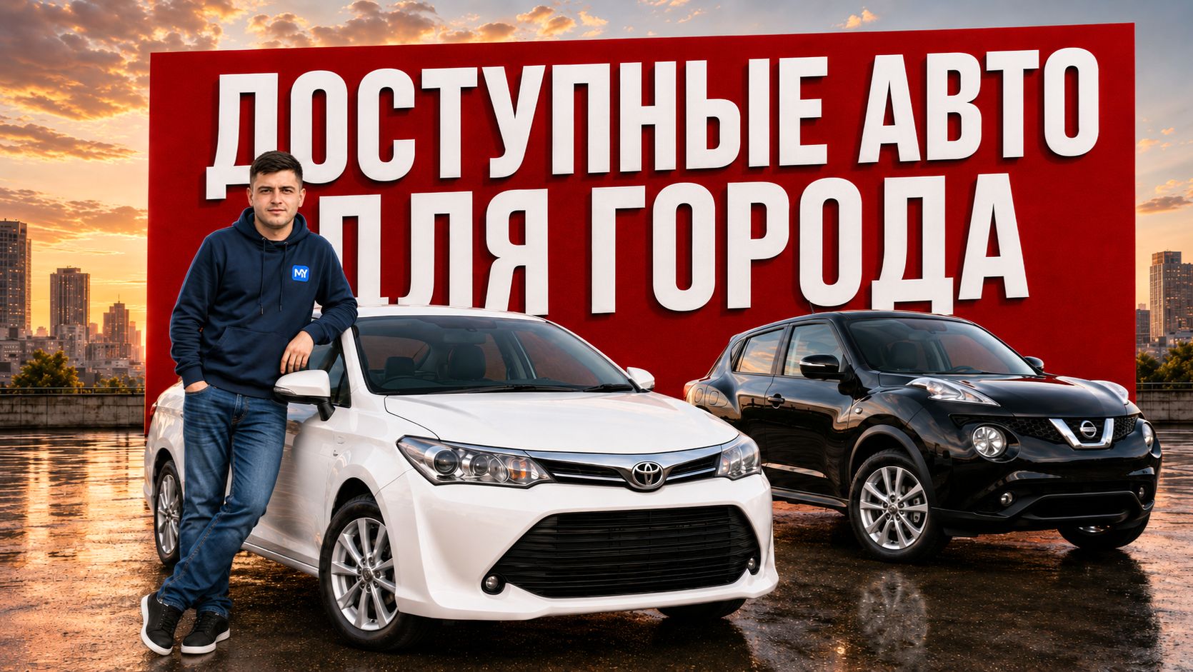 МАШИНЫ ЗА РАЗУМНЫЕ ДЕНЬГИ | Показываем реальные варианты с рынка Японии