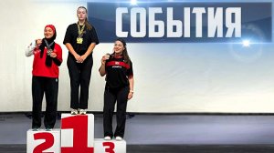 СОБЫТИЯ Выпуск 15.08.26 (12+)