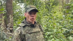 СВО