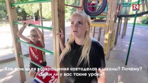 #Пятница. Вечер. За рулём ученик и кризис премьеры