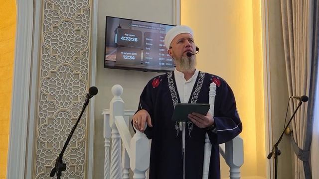 Вакф имущество Аллаха