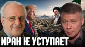 КРАПИВНИК Станислав. Силовой сценарий буксует? Ограничения стратегии США - Крапивник и Вольф