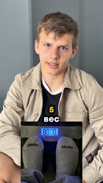 10 способов убить свою молодость. Рубашка бежевая. Брал в Спортмастере. Артикул: 141849C37-T2