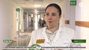 В Сунженской ЦРБ продолжается углубленная диспансеризация ветеранов СВО Ингушетии