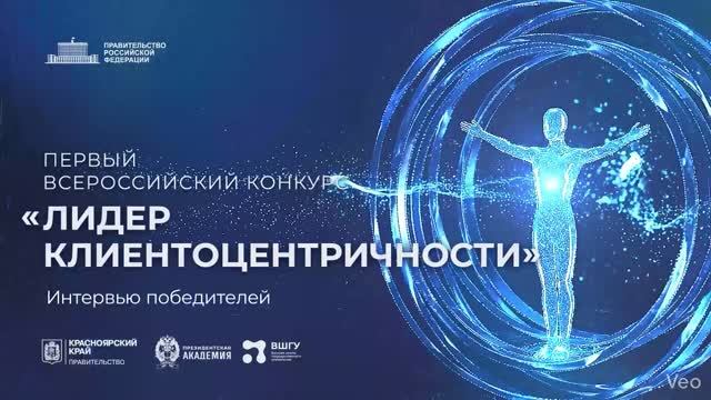 «Лидер клиентоцентричности»: Ямал внедрил электронные сертификаты для поддержки семей с детьми