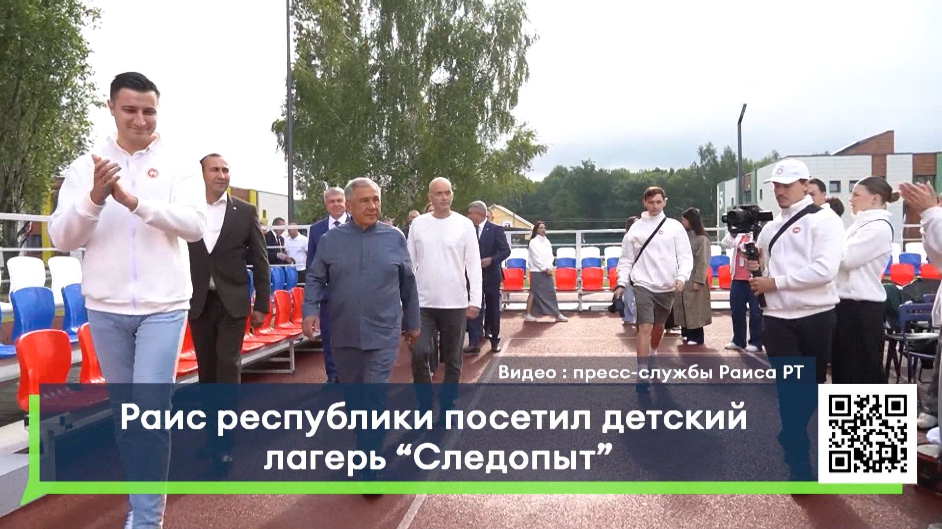 Раис республики посетил детский лагерь  «Следопыт»