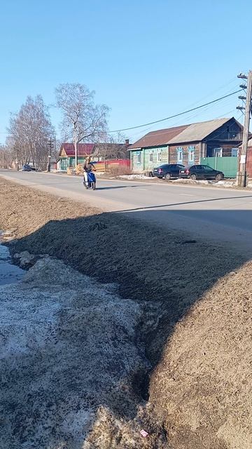 Карпаты