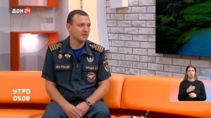 Безопасность на воде