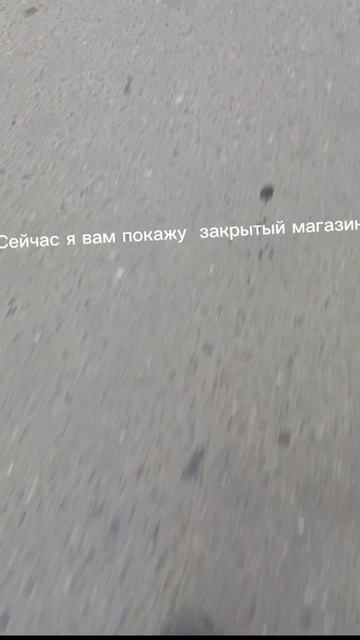 бригу ?