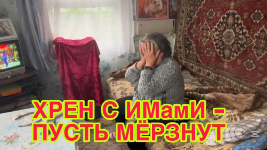 13/8 26  ЗАЛИЛО ВОДОЙ. ОДНОЙ МОРКОВКЕ ХОРОШО.  ПОЛОВИНА МУХАМ - ПОЛОВИНА НАМ.