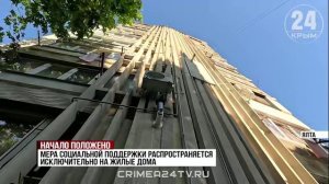 Выездные комиссии по установлению факта проживания в зоне ЧС работают на Южнобережье