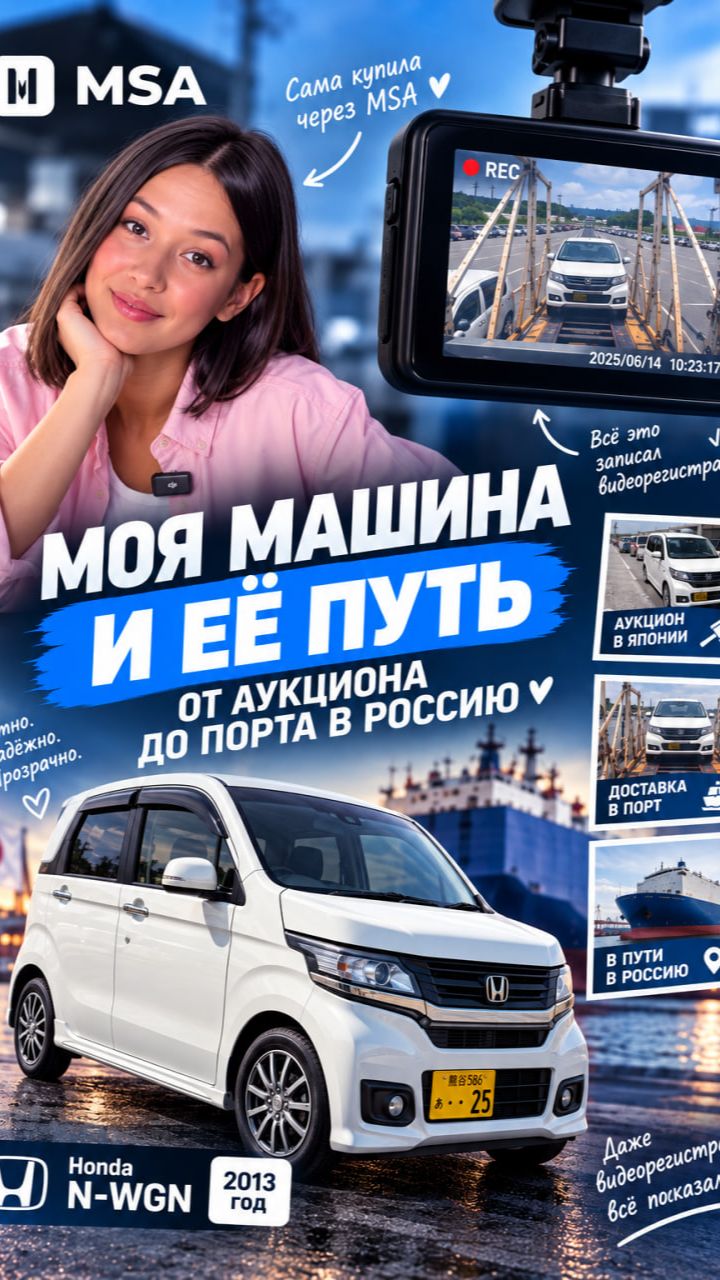 Редкие кадры: открыли видеорегистратор в Honda N-WGN и увидели ЭТО...